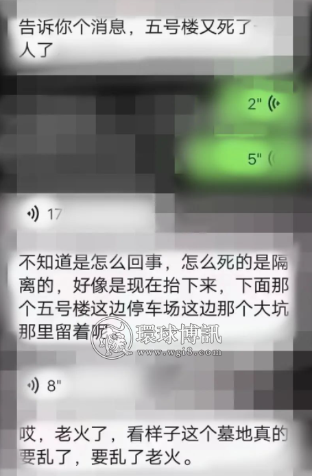 逃离地狱：我在缅北当服务员……