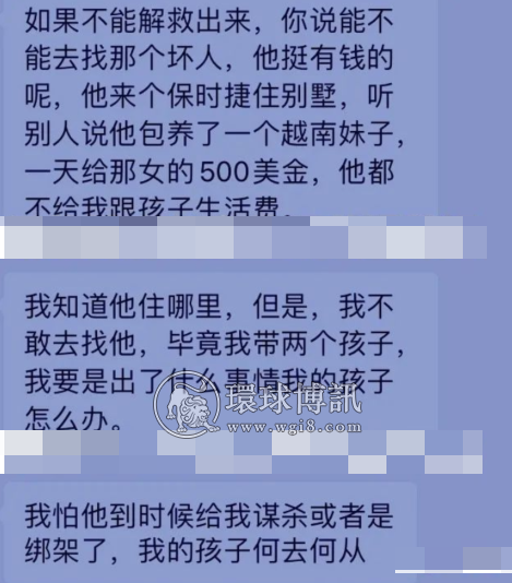 【曝光】丈夫被骗网投，老婆身无分文，两个嗷嗷待哺婴儿奶粉都断了？