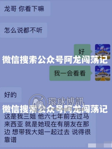 【爆料】艾滋、梅毒、吸毒、绑架，东南亚夜场那点事，妹妹拦不住姐姐那颗骚动的心……