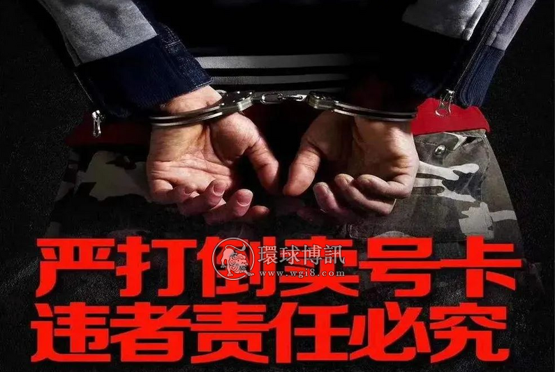 断卡行动 | 山东招远公安抓获三名涉“两卡”犯罪嫌疑人