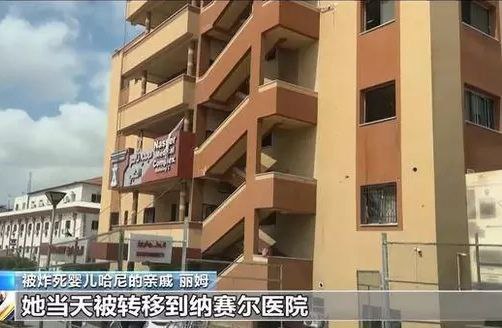 冲突中降生冲突中离世加沙半岁婴儿死于空袭