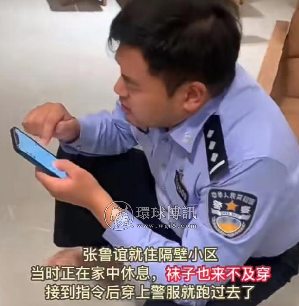 狂妄！骗子被赤脚民警灵魂拷问半小时，愤怒大吼：老子是搞诈骗的