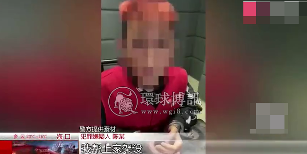 帮助境外诈骗人员干这事，海口两男子涉嫌犯罪被捕！