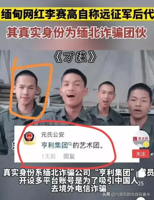 详解李赛高事件的前因后果，也许他在下一盘千万粉丝的大棋？