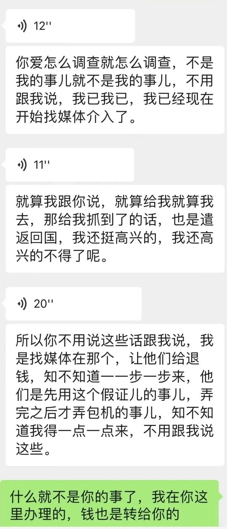 西港数十名同胞，在找这个中国女人...