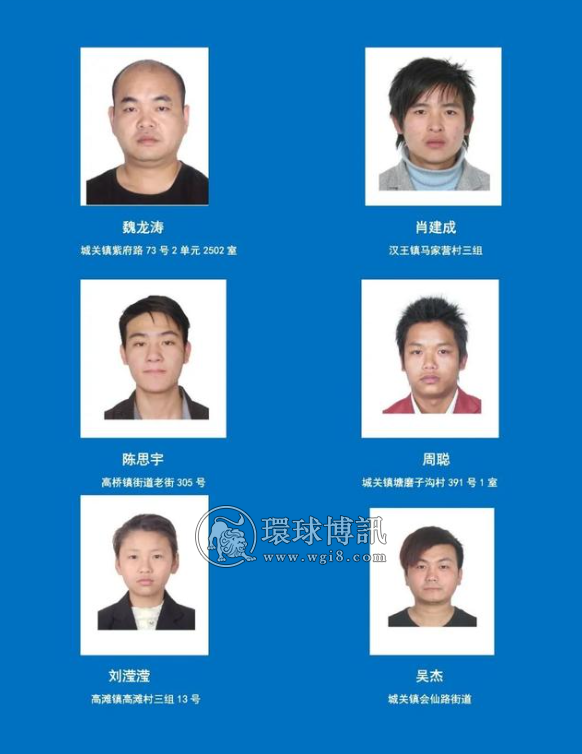 陕西紫阳警方关于对紫阳籍非法滞留缅北人员开展劝返投案的通告