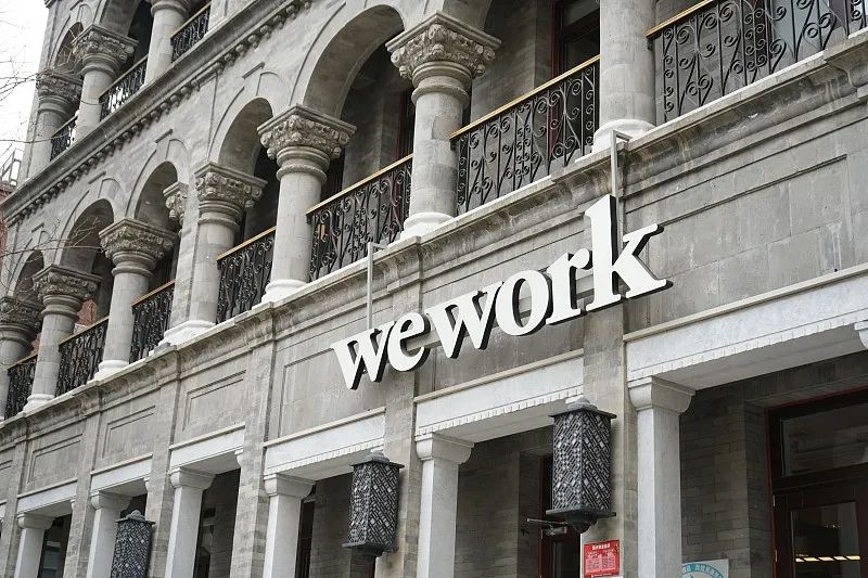 WeWork在美正式申请破产保护 孙正义“最惨投资案例”问题在哪？ ...