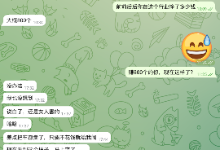 一篇来自网投园区青年的投稿