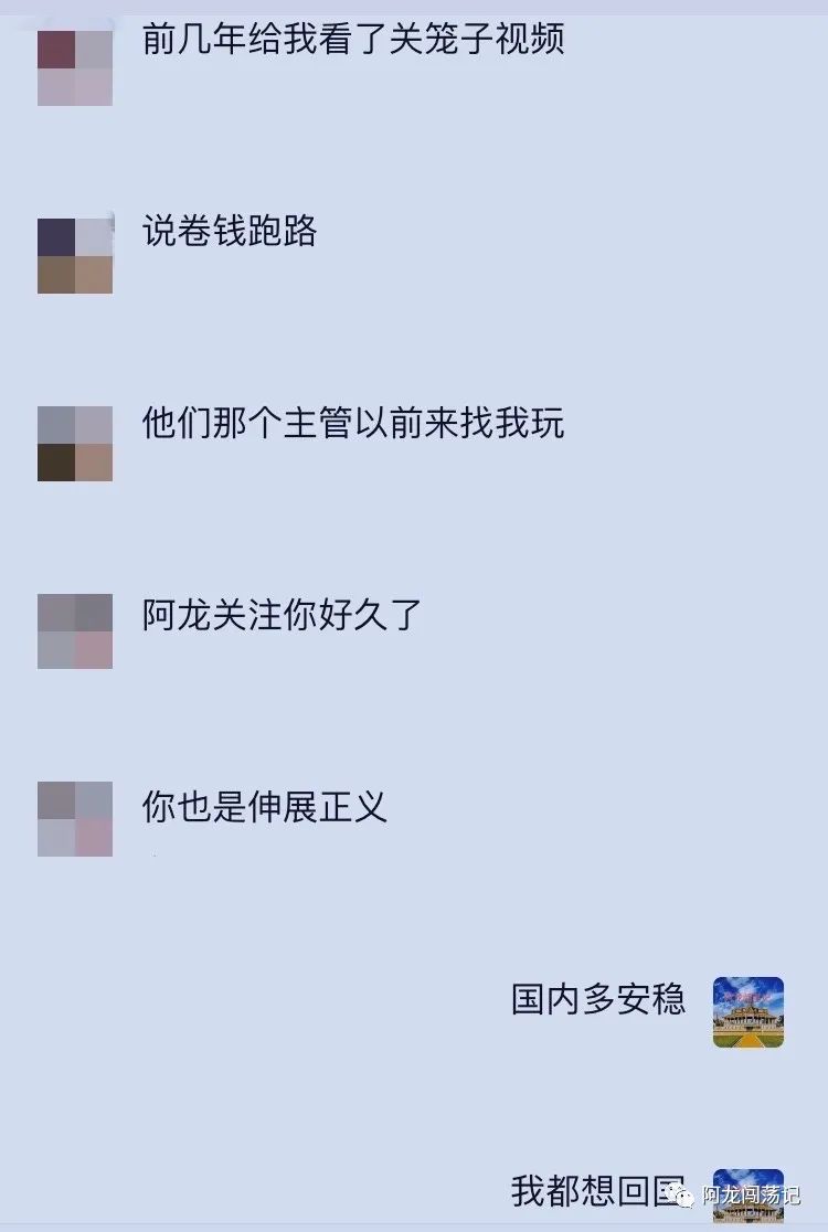 亲哥喊我来东南亚干诈骗，我到底该不该来？