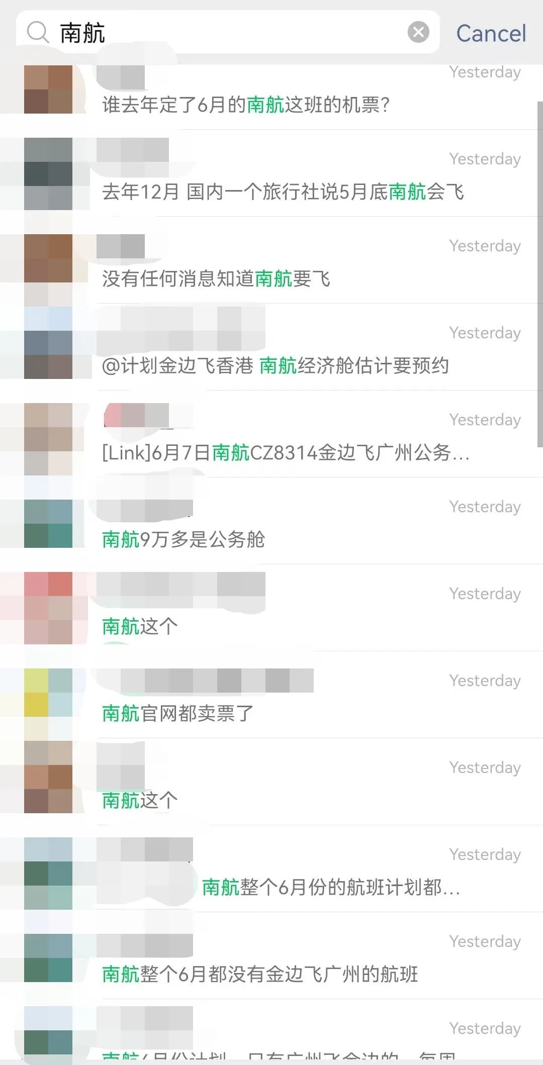 让人捉摸不透的南航回国航班，你敢托付？