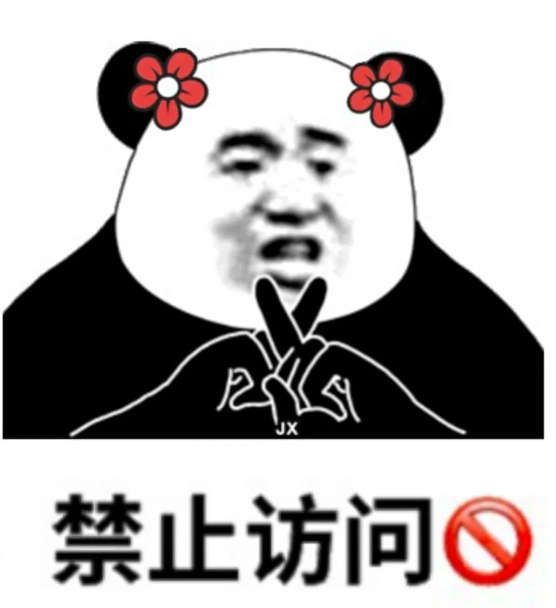 防疫关键时刻，又想“约炮”又想“网赌”的结果就是......