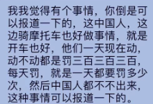 商家的呐喊：能不能不拦车要小费了？白天晚上都没有人敢出来消费了