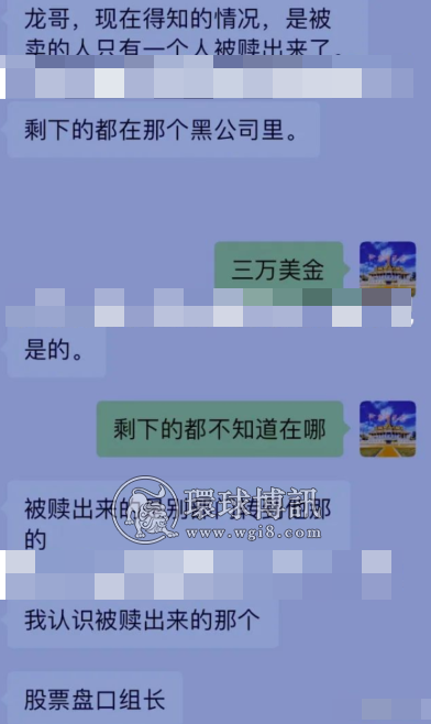 【曝光】打算贩卖七个人，结果他遭遇了黑吃黑，九个人把八个人绑架了？