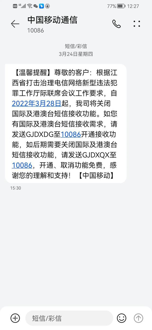 年轻小伙看色情网站差点遭遇网络诈骗，带大家看看到底怎么回事