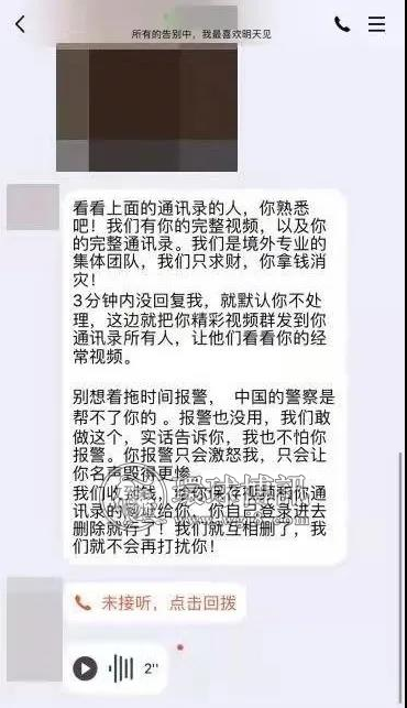 警方提醒 | 境外返辽电诈成员被抓！滞留境外（缅北）人员违法后果！！！