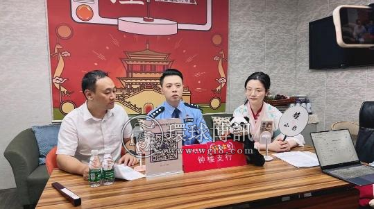 西安碑林民警化身“断卡主播” 联合招行推出“反诈直播”