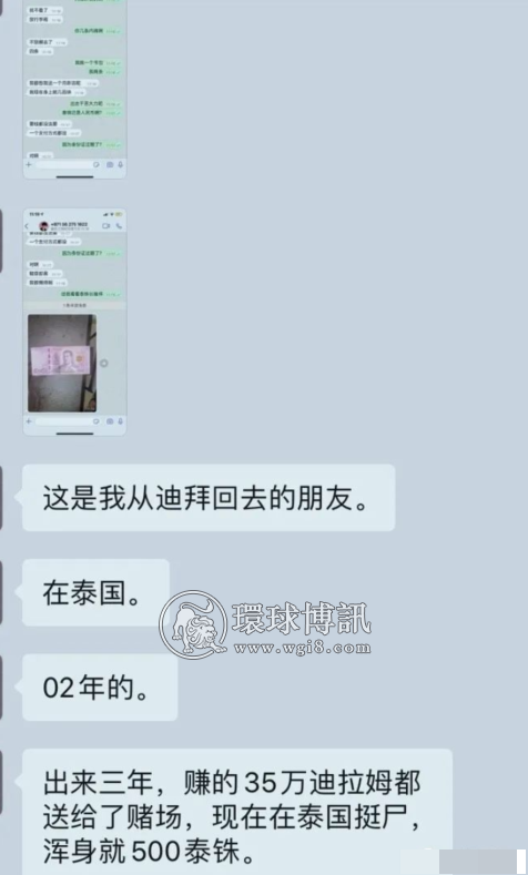 【投稿】我离开网投公司的领悟，“不义之财不可取，人间正道是沧桑”