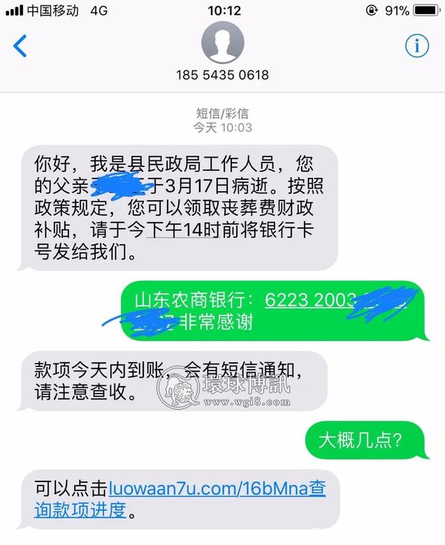 清明节诈骗，有群众送骗子10个亿