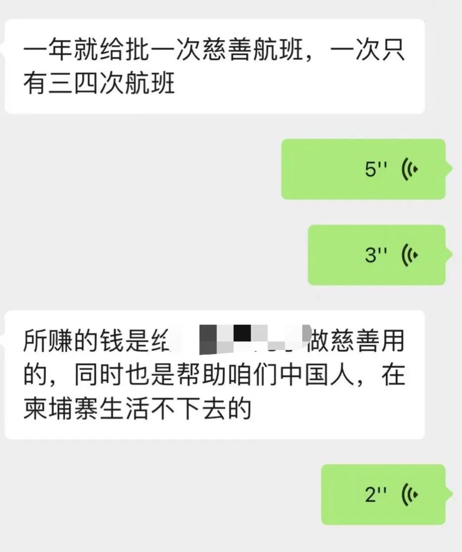 西港数十名同胞，在找这个中国女人...