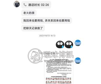 在柬埔寨，有人“真失联”，有人“装失联”...