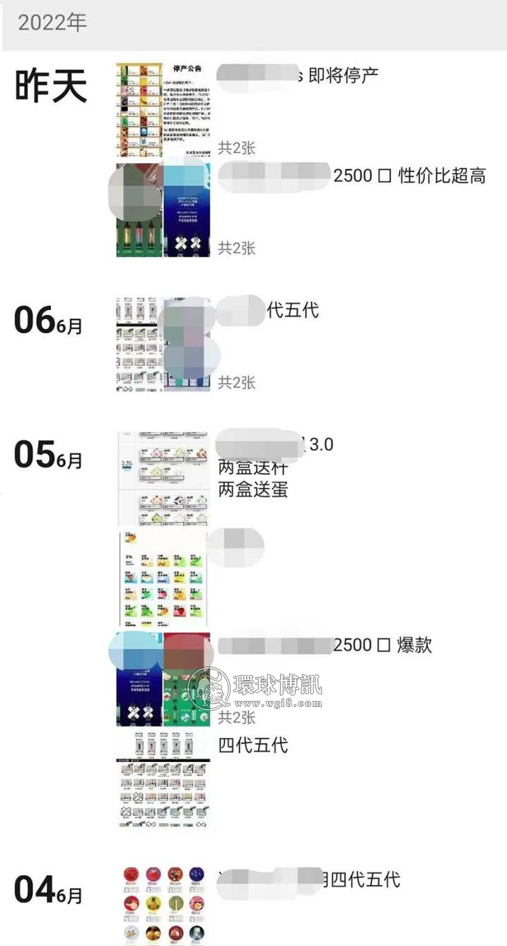 微信发布重要公告 这些情况投诉可封号