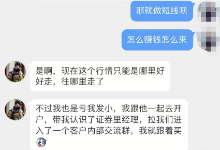 浙江东阳：“彩票中奖”开道骗走女子5万多，警惕网络赌博诈骗又有“升级版”