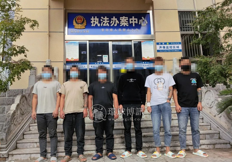 判了！云南通海6人“跑分”一审获实刑