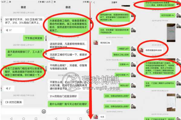 柬埔寨：一扇窗的价格变动，导致2个中国人反目