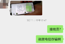 “接线员”老薛被老家警察多次问候，从柬埔寨回国后依旧电话不断，这个职业是不是太敏感了？