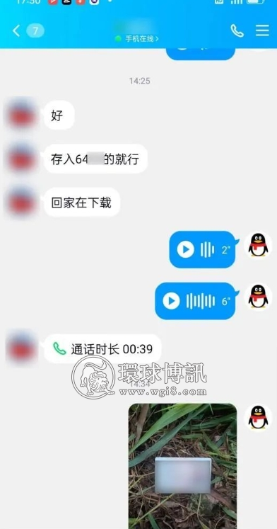 与骗子“赛跑”，嘉善民警争分夺秒追回孩子手术费