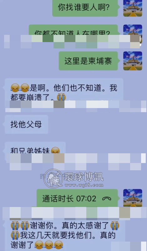 男子被骗柬埔寨一年半，上个月失联，女友拼命想要前来寻找？