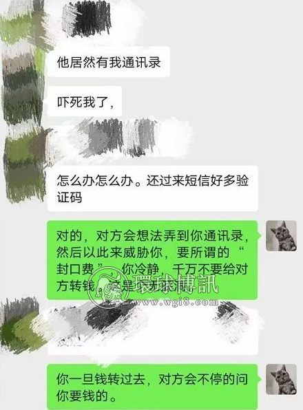 李先生遭遇“裸聊”诈骗，崇明警方给出“正解”