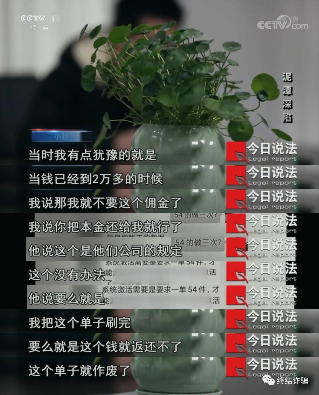 不知道是什么原因，最近喜爱刷单的人多了起来？