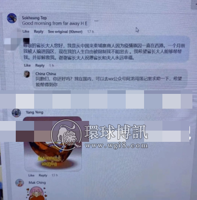 【求救】还有王法吗？正规商人在西港被绑架贩卖，谁能救救他？