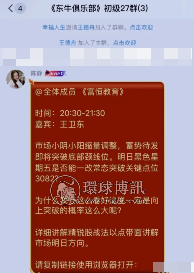 【曝光】这个被杀猪盘骗光全部的女人，她走投无路了…