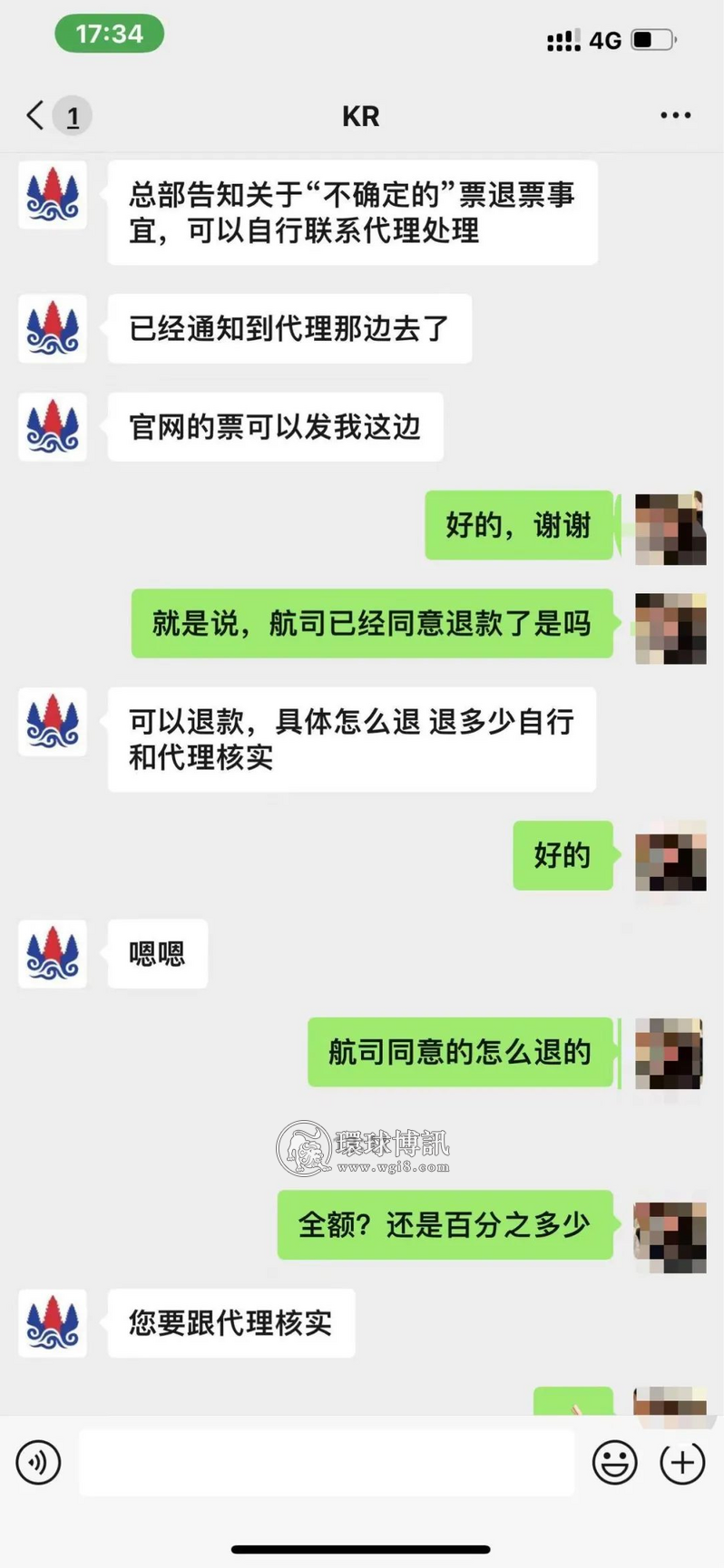 登机前核酸结果“不确定”后续：航司承诺退款但要等，柬埔寨同胞家人病危却无钱买票