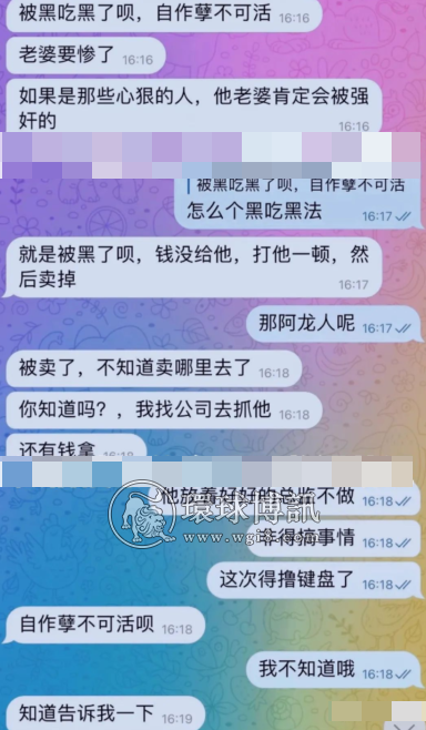 【曝光】打算贩卖七个人，结果他遭遇了黑吃黑，九个人把八个人绑架了？