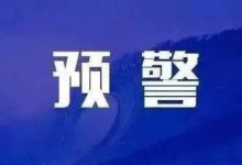 西藏去年预警劝阻疑似受骗用户4万多名