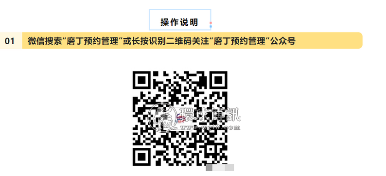 磨丁网上预约登记回国功能启用说明：由第三国借道老挝暂不予受理