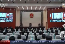 央视《反诈》细数电信诈骗前世今生，民警讲述“缅北往事”！