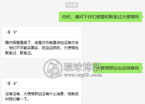 网友求助：好友在菲失踪一年多，毫无线索，恳请大家帮忙转发