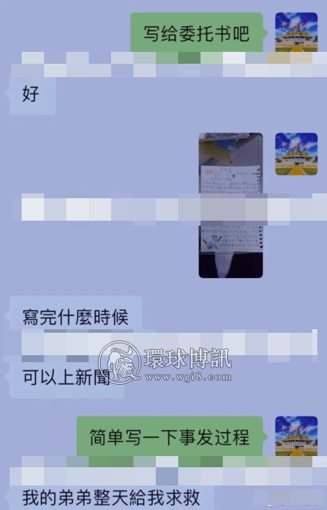 四名中国台湾人被骗波贝诈骗公司，一人逃跑，两人被卖，还有一人被扣押？