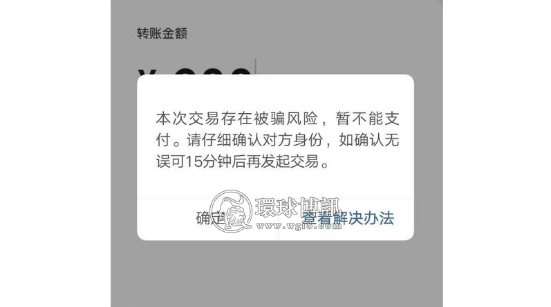 色情导流、杀猪盘诈骗、伪装领导和名人，网络诈骗就在你身边…