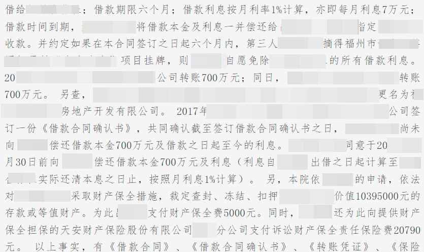 60多岁福建房地产商人传闻27日被绑架，连发2案宿务华人圈是不是到了人人自危的时候？