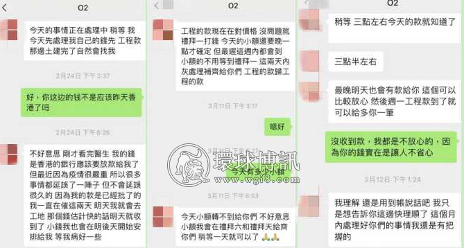 “ 中国夫妻档”在柬埔寨4年骗4人，诈骗总额超12万美金