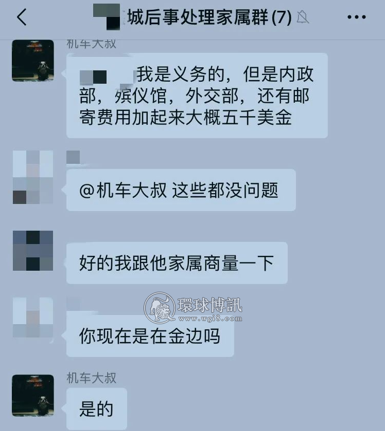 22岁湖南小伙命丧柬埔寨，留下两个幼子该如何是好？