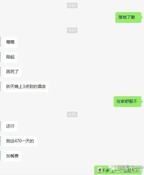 10+7隔离政策实施了吗？广州最新隔离情况是这样的