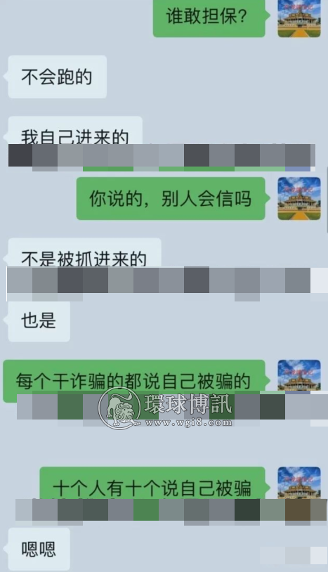 每个人都说，自己被骗偷渡来做诈骗；其实，很多人并没有那么无辜？