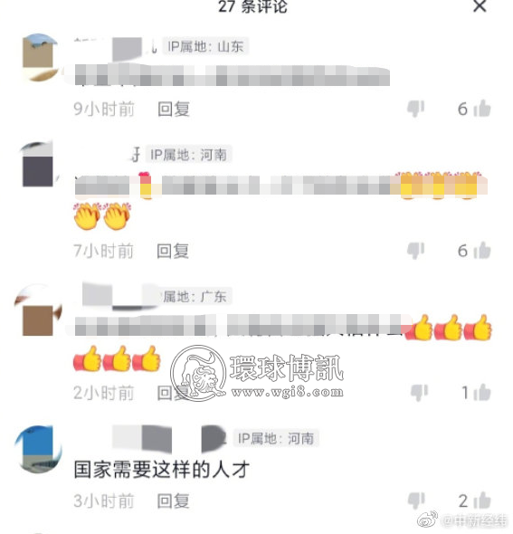  热搜第一！微信公众平台即将展示用户IP属地