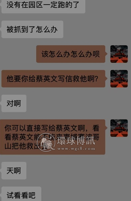 西港最近很多台湾女孩莫名消失，她们是被贩卖了？还是被绑架了？还是？